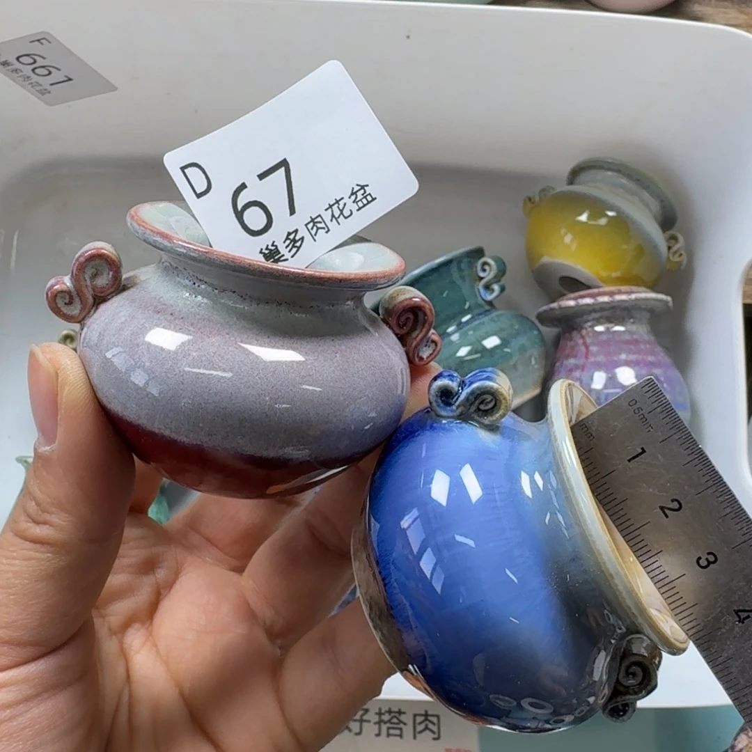 陶瓷艺术品设计与制作