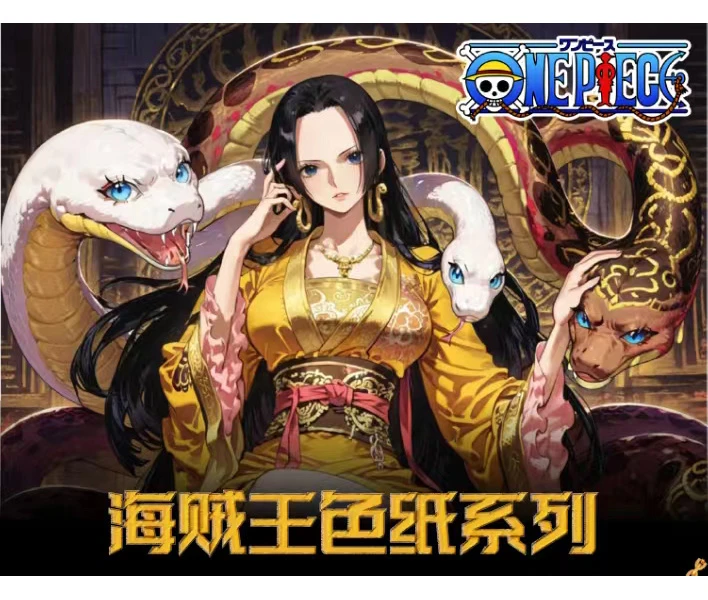 【黑影文创】航海王色纸潮玩盲盒