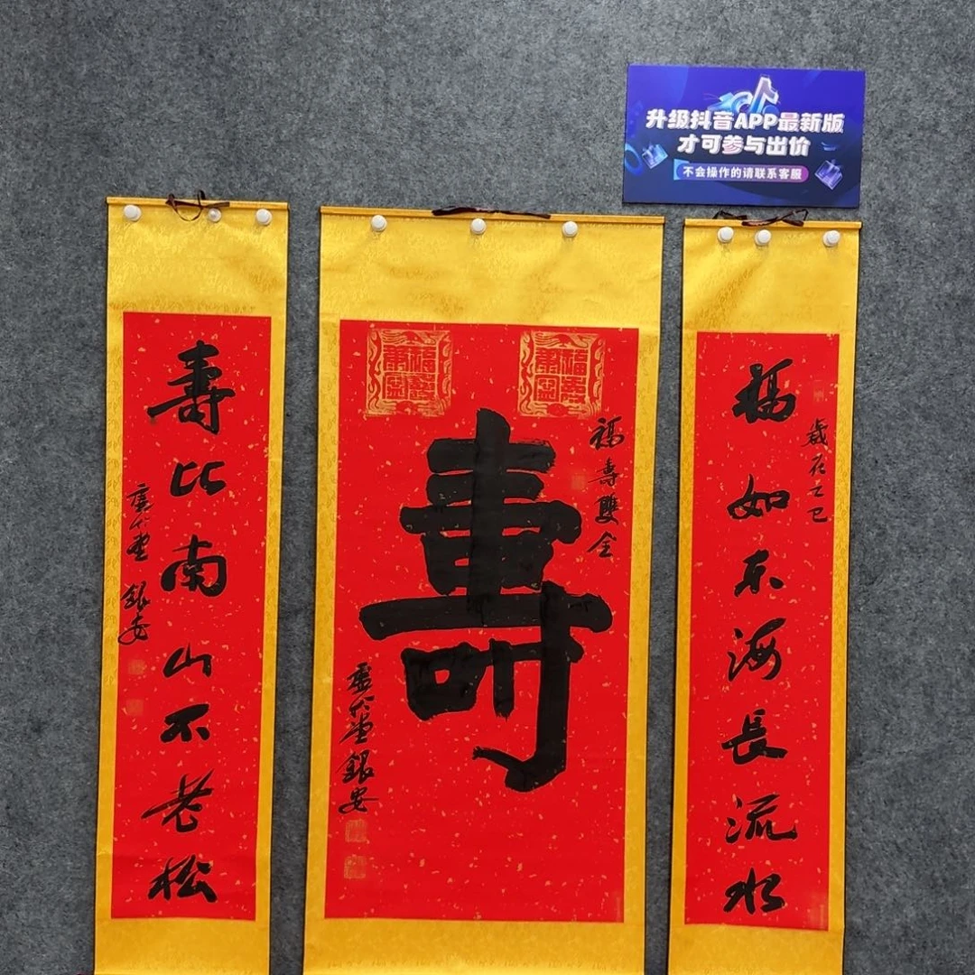 书法书法作品LYA老师