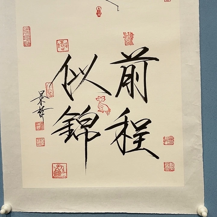 精品国画精品作品