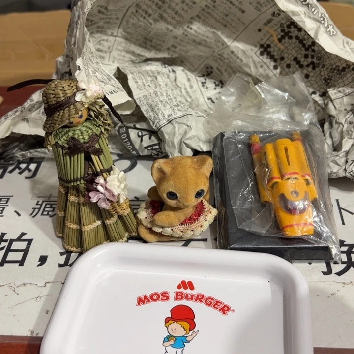 聚鑫源杂货铺子店