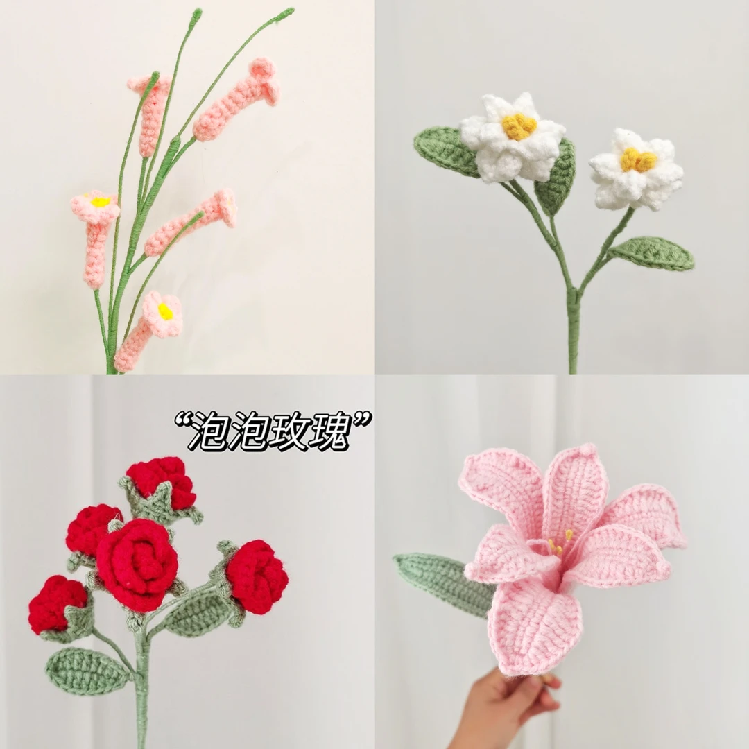 【六初花 多头玫瑰 垂筒花 栀子花】【非遗】手工毛线钩织花束成品