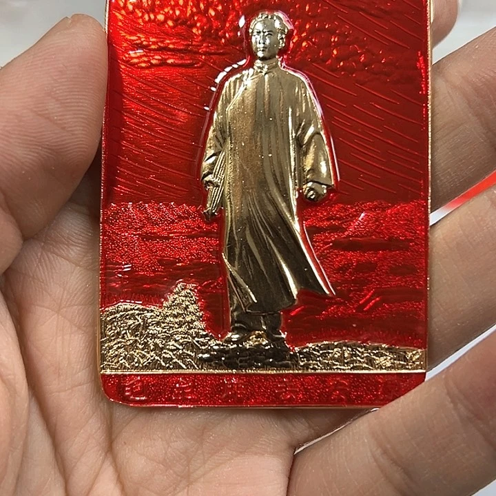 其他普通金属柱*哥纪念章一个