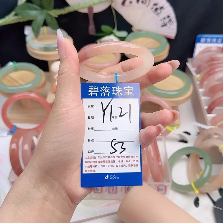 米***瑶石英质玉未镶嵌手镯