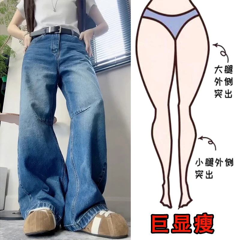 早秋新款时尚大码高腰通勤风弯刀牛仔裤梨形身材遮肉显瘦阔腿长裤