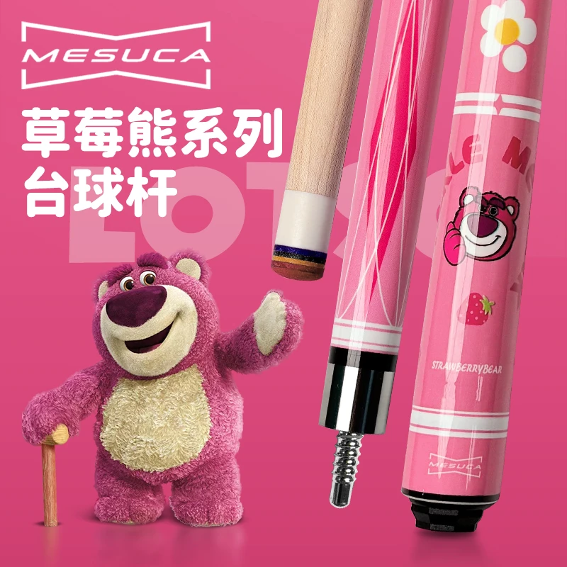 草莓熊大头杆12.5mm送杆桶擦杆布手套