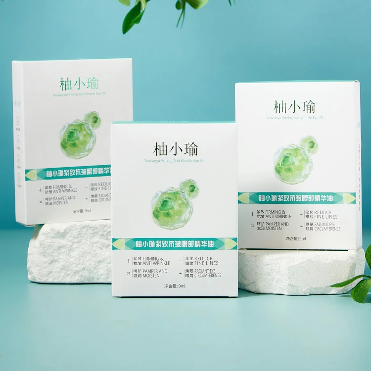 【拍一发三】A柚小瑜眼部精华油保湿眼纹眼袋眼部精华油