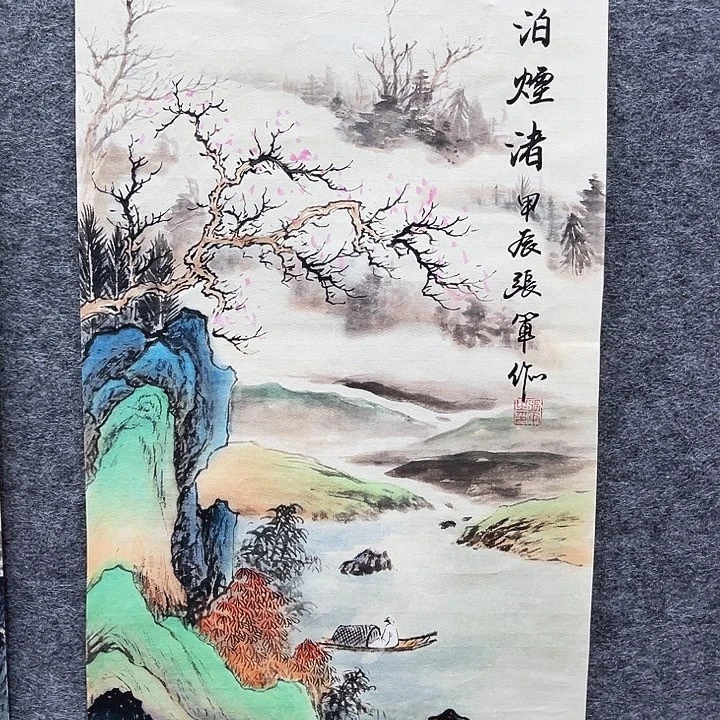 艺术作品欣赏作品