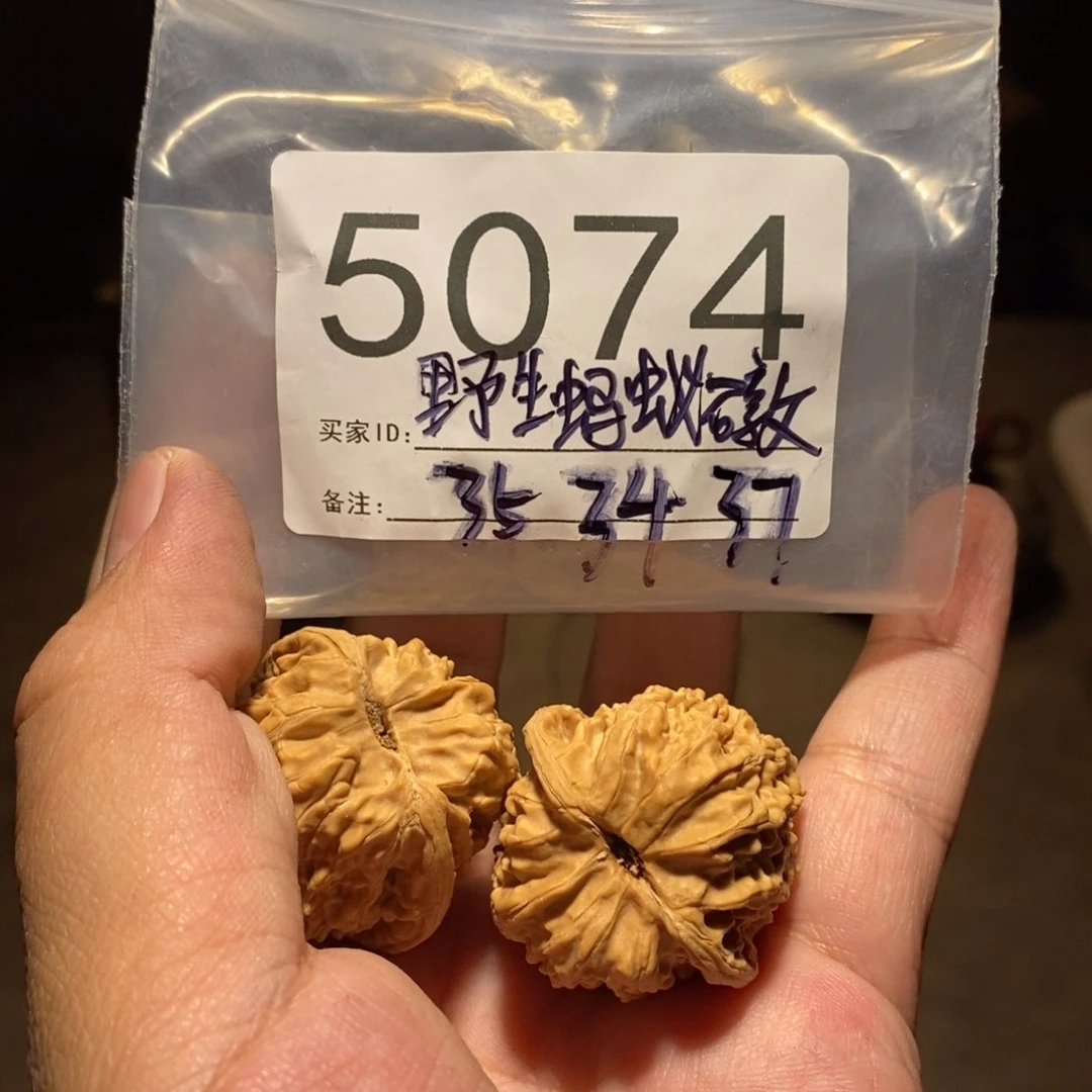 文玩核桃把件文玩核桃
