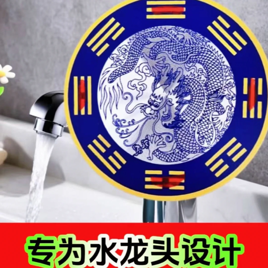 【老师推荐】青龙牌 水龙头上用家居饰品