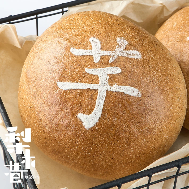 梨木巷香芋手作面包芋泥麻薯欧包健身代餐高饱腹短保营养早餐零食