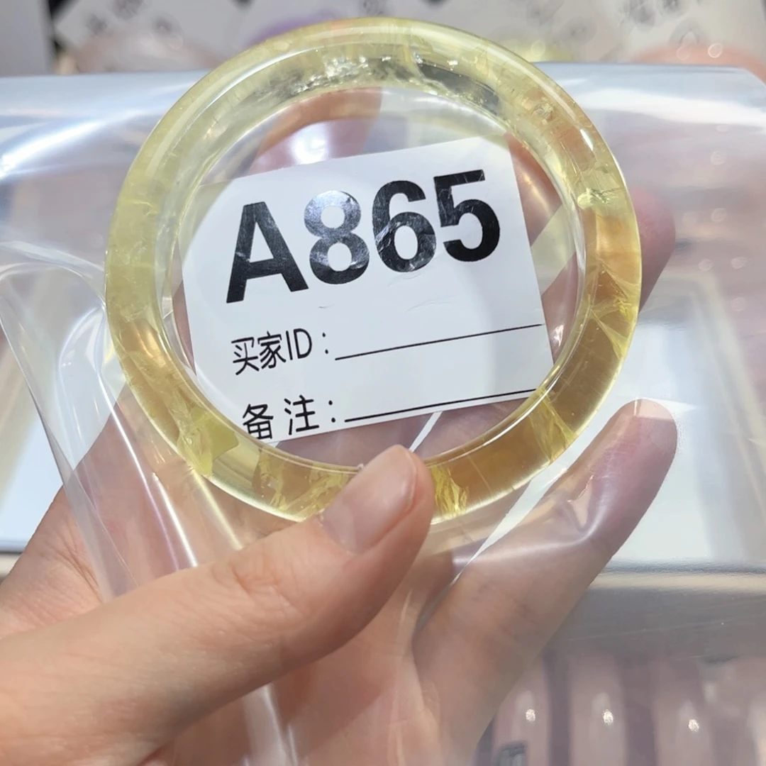 水晶手镯未镶嵌王*爷865黄水晶58