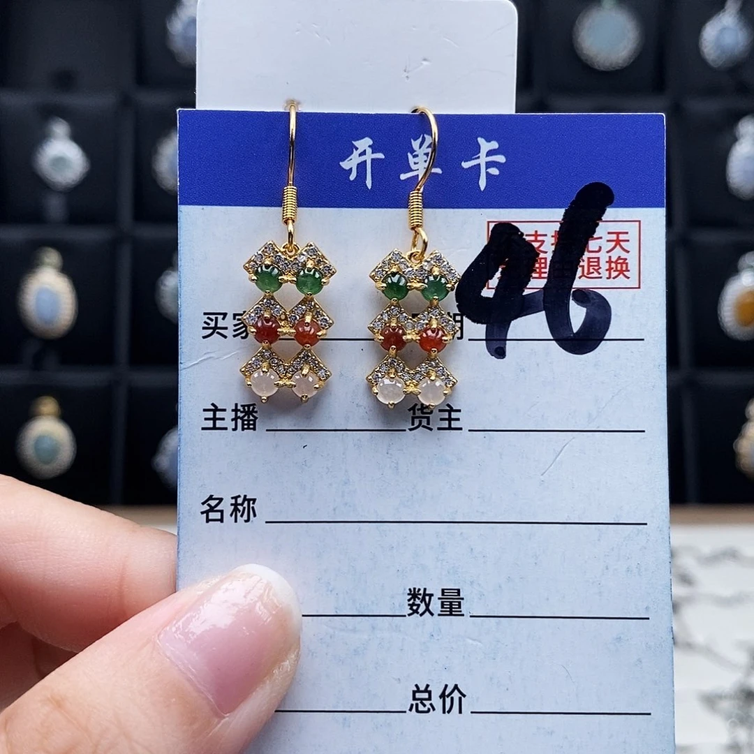 翡翠未镶嵌戒指耳环
