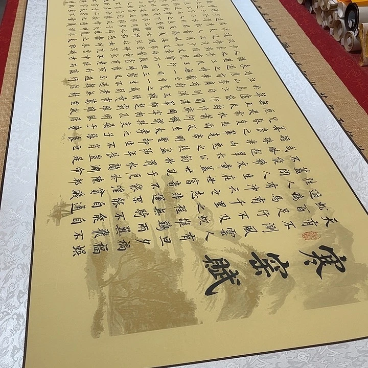 书法寒窑赋210✖️58厘米左右姜玉