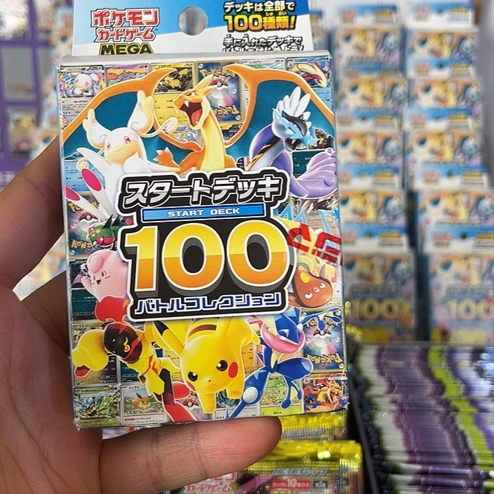 宝可梦卡牌100预组一盒