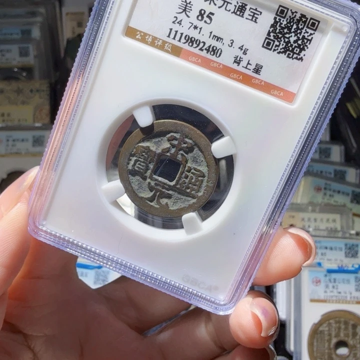 铜As历朝历代……2480