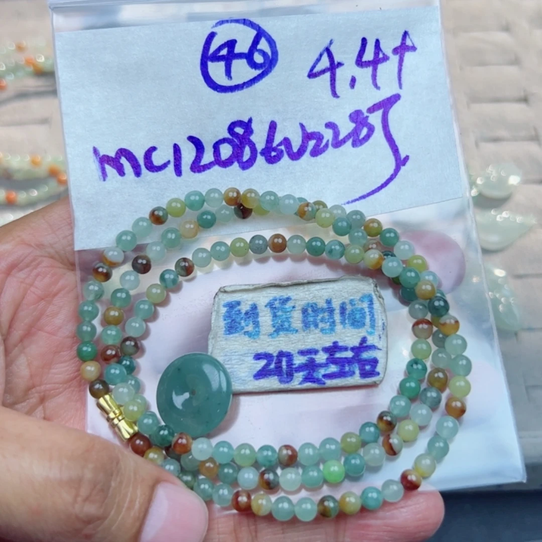 啊***巴定制翡翠未镶嵌不退不换