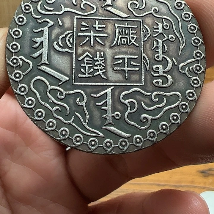 （一家臻藏）可吸翻可吹响龙洋工艺品 精选摆件