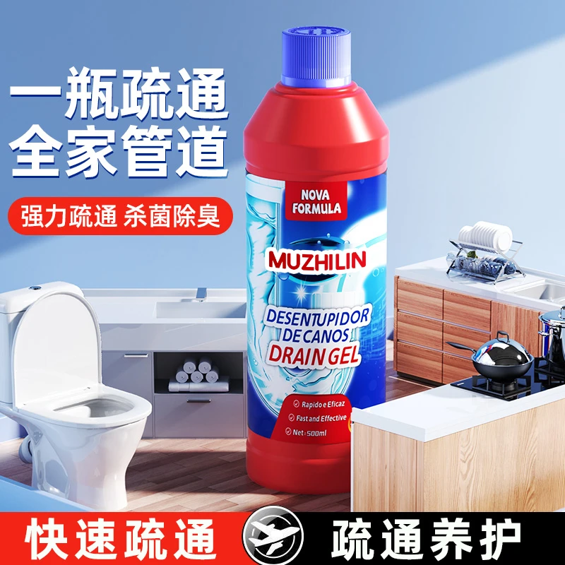 下水道疏通神器溶解剂马桶厨房粉油污堵塞头发卫生间管道强力除臭