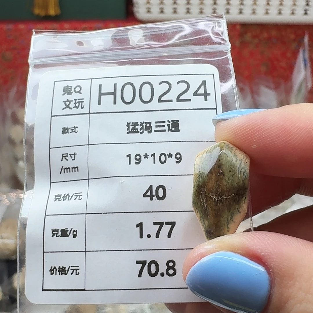 手串/手链/手镯猛犸象牙