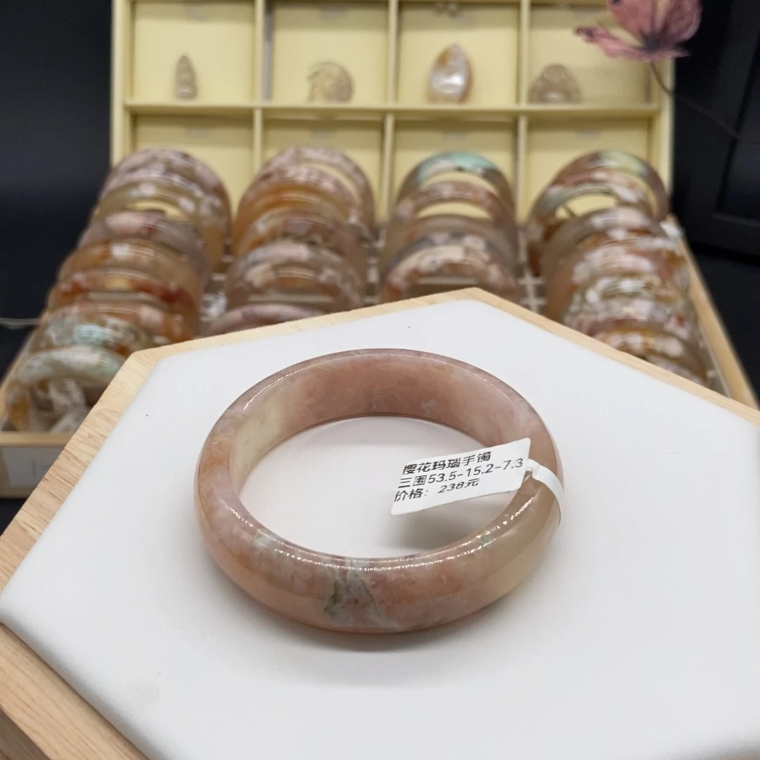 手镯玛瑙/玉髓未镶嵌