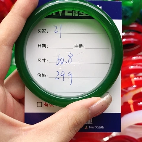 【闪购商品】手镯玛瑙/玉髓未镶嵌21