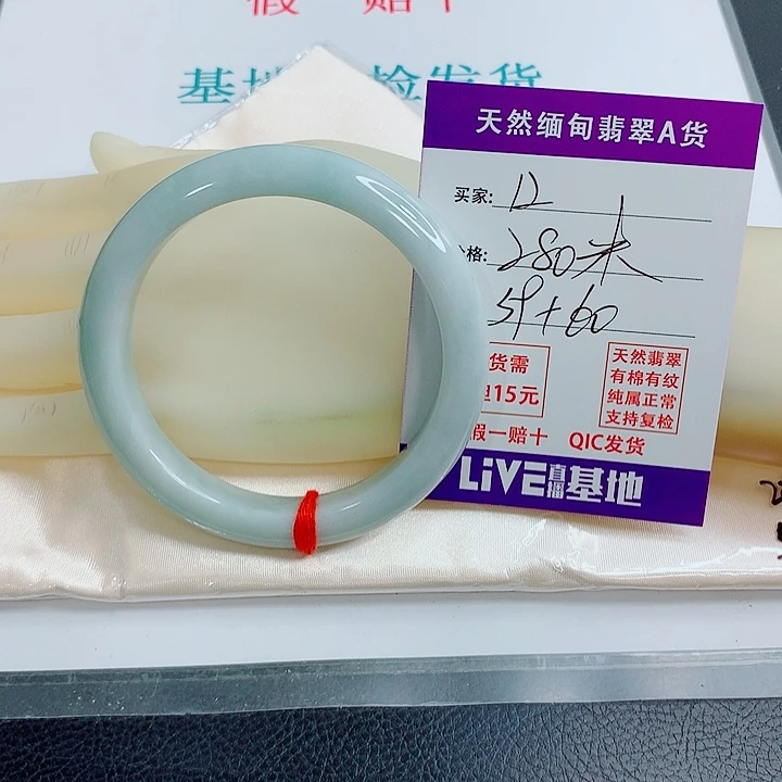 翡翠未镶嵌手镯天然翡翠12