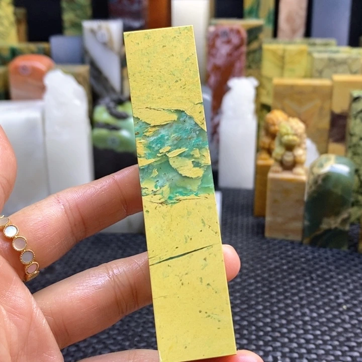 青田石海*韵青田石印章石