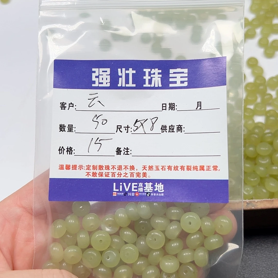 玛瑙/玉髓未镶嵌珠宝半成品?**?
