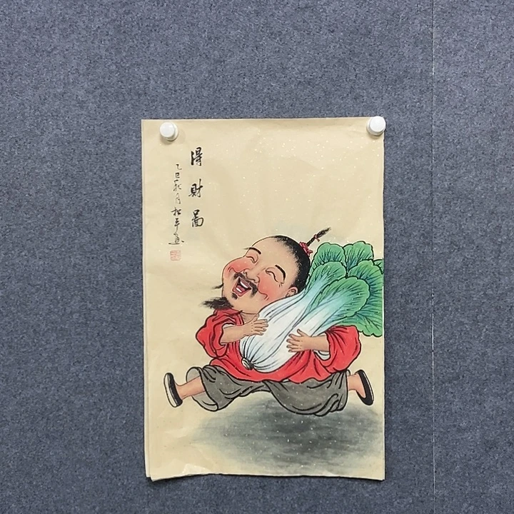 国画四尺三开人物一幅