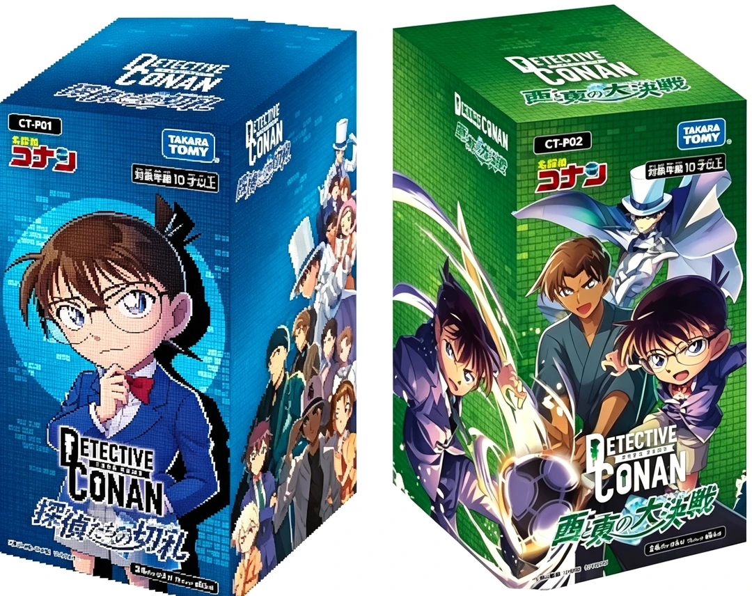 【卷卷拆】名侦探柯南 tcg1、2弹 平拆对战卡牌 盲盒 默认代拆