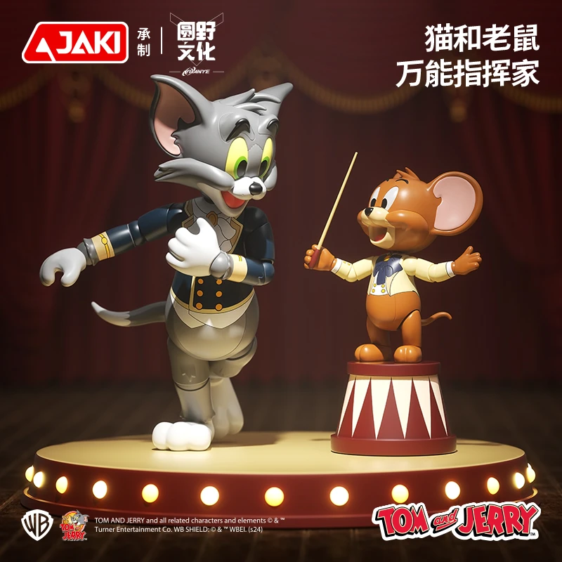 JAKI佳奇积木猫和老鼠正版TOM and JERRY汤姆和杰瑞手办益智礼物
