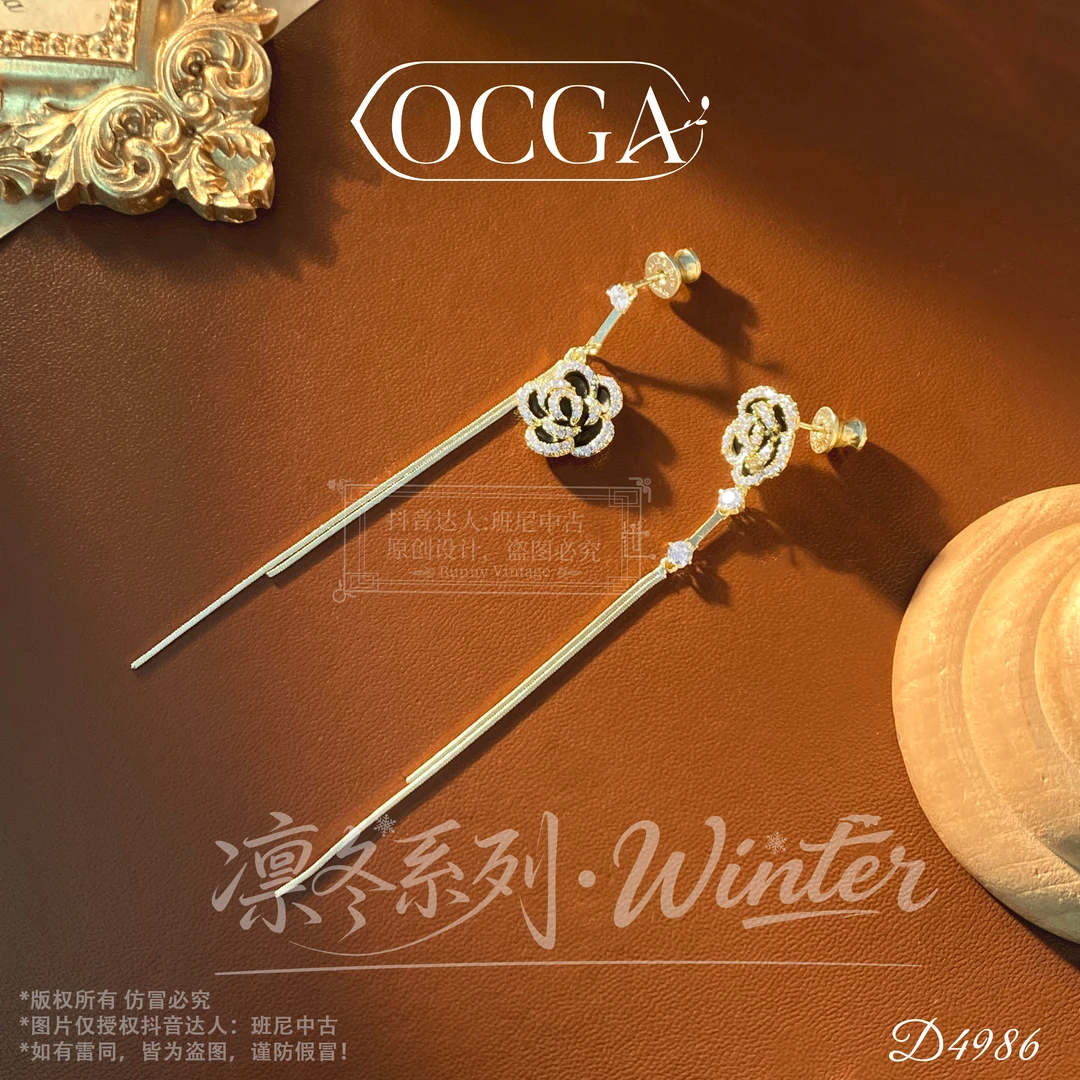 D4986法【流光茶花】OCGA 欧斯伽斯耳钉