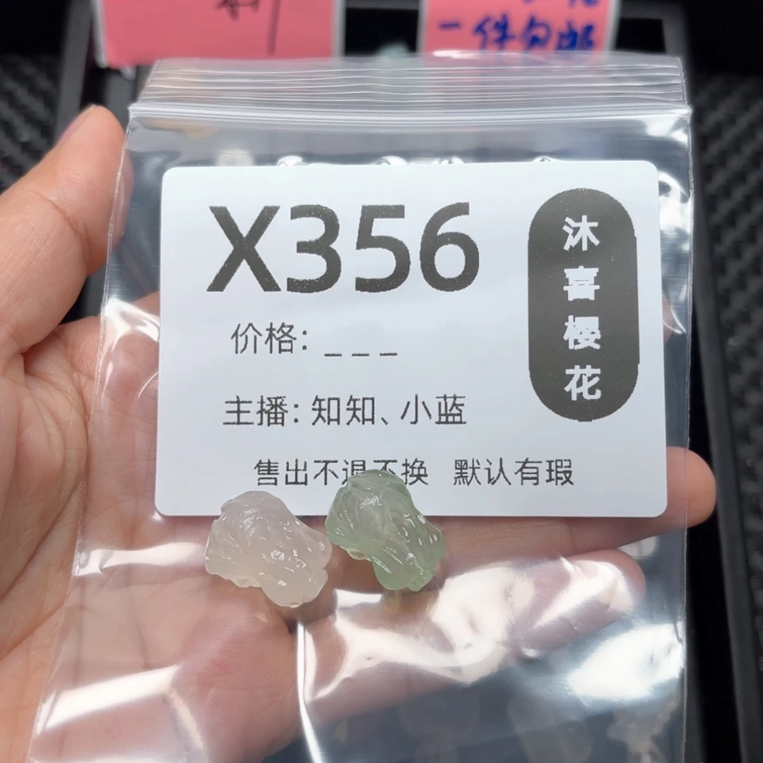 玛瑙/玉髓颈饰未镶嵌珉