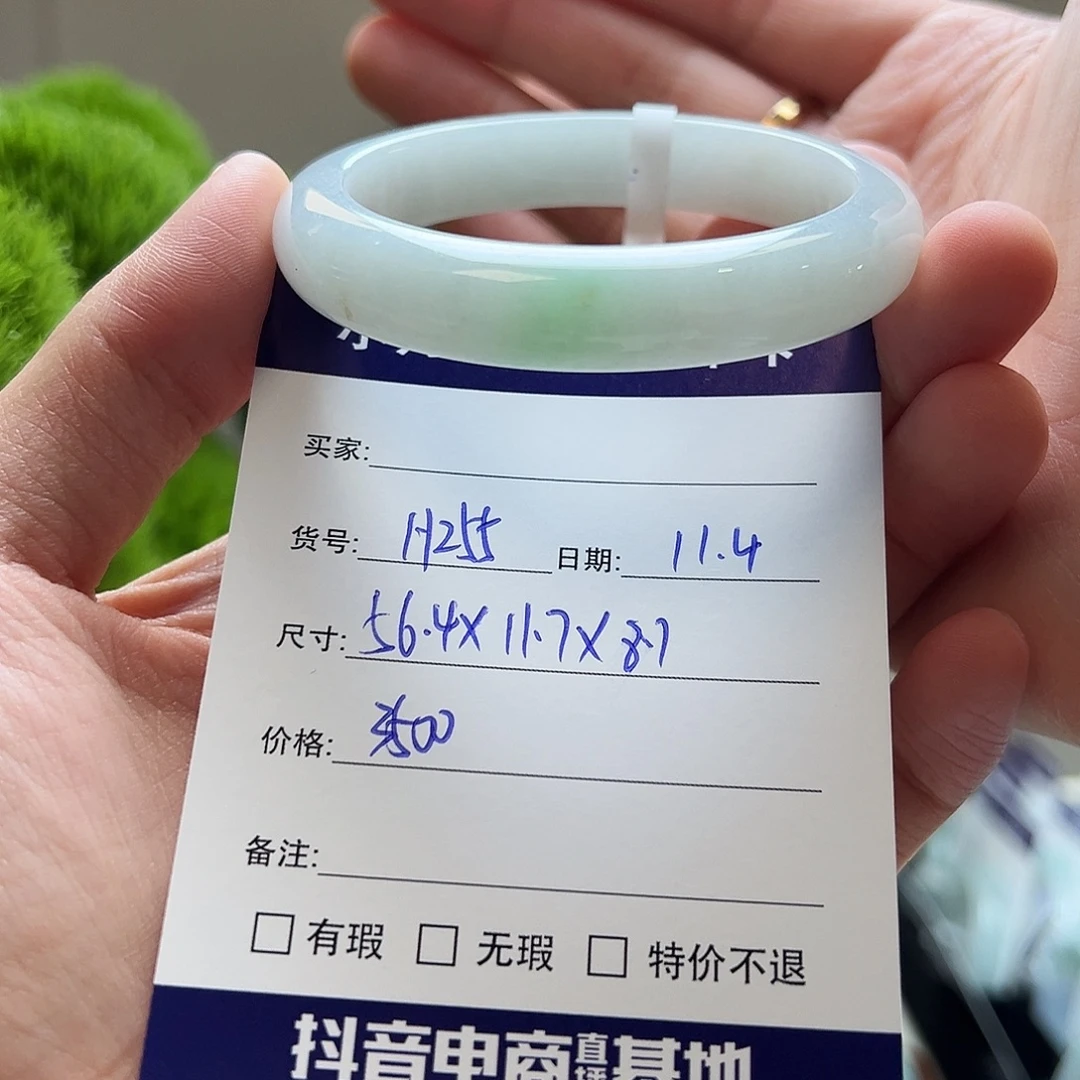 翡翠未镶嵌手镯天然翡翠手镯