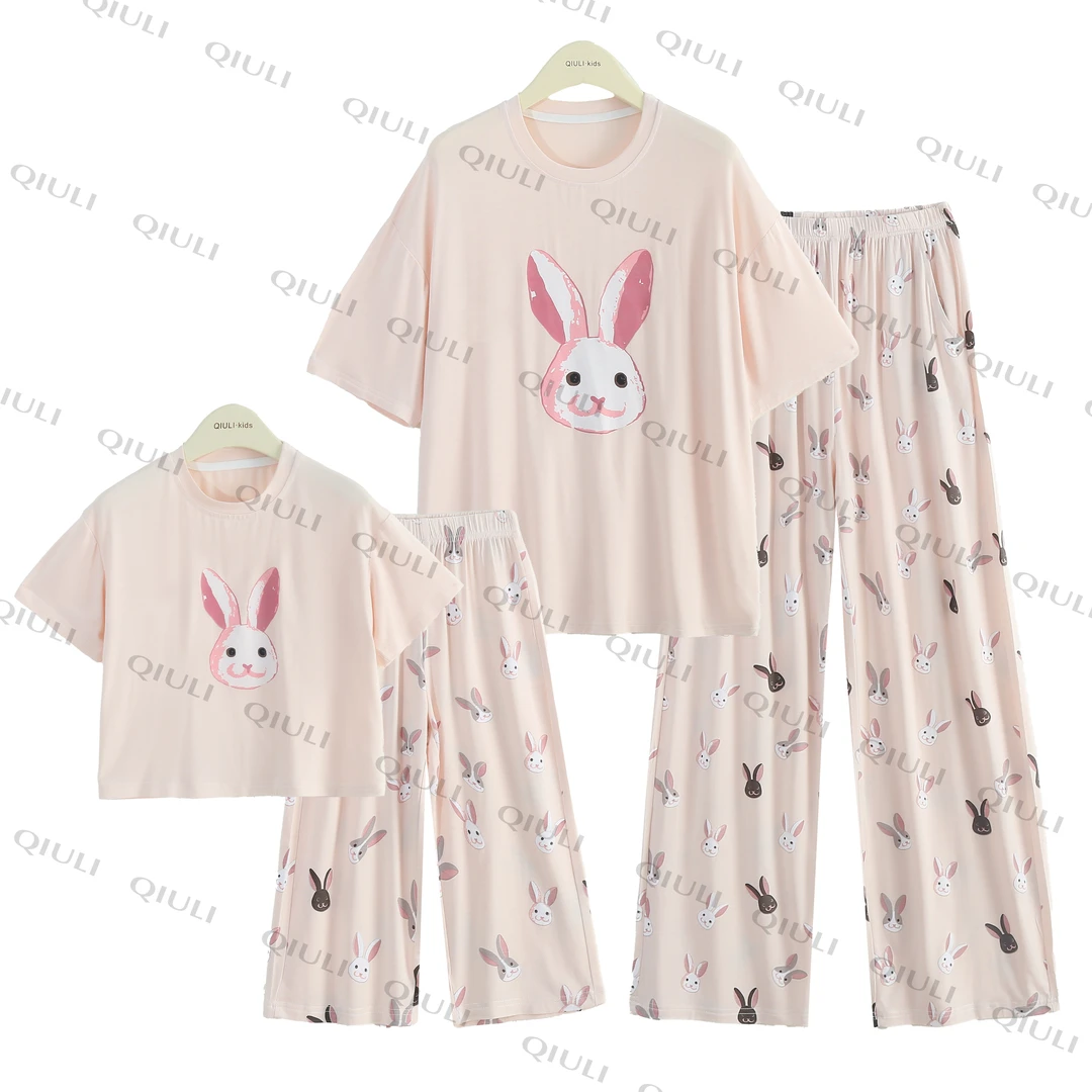 【QIULI】夏季“粉兔兔”兰精莫代尔卡通时尚系列宽松亲子家居服套装