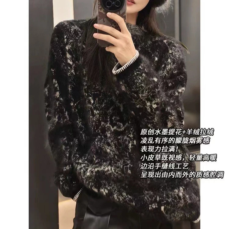 水墨提花拉绒羊毛衫羊绒320g加厚钩针宽松慵懒毛衣女