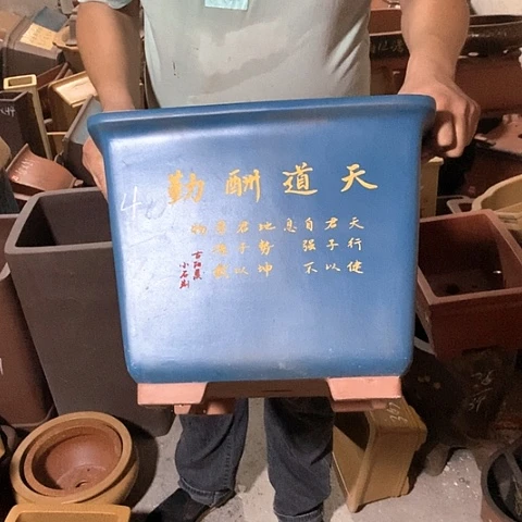 紫砂花盆手工艺品