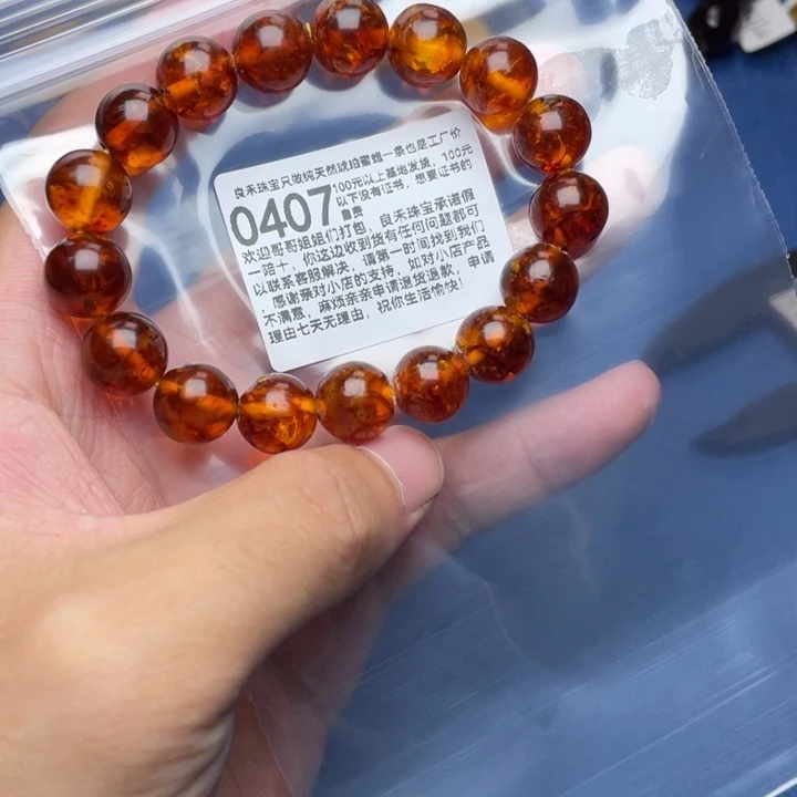 未镶嵌琥珀珠宝奇石