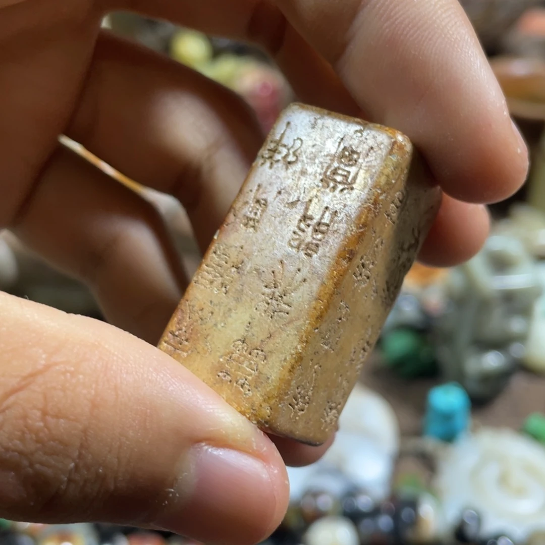 和田玉（糖玉）未镶嵌挂件