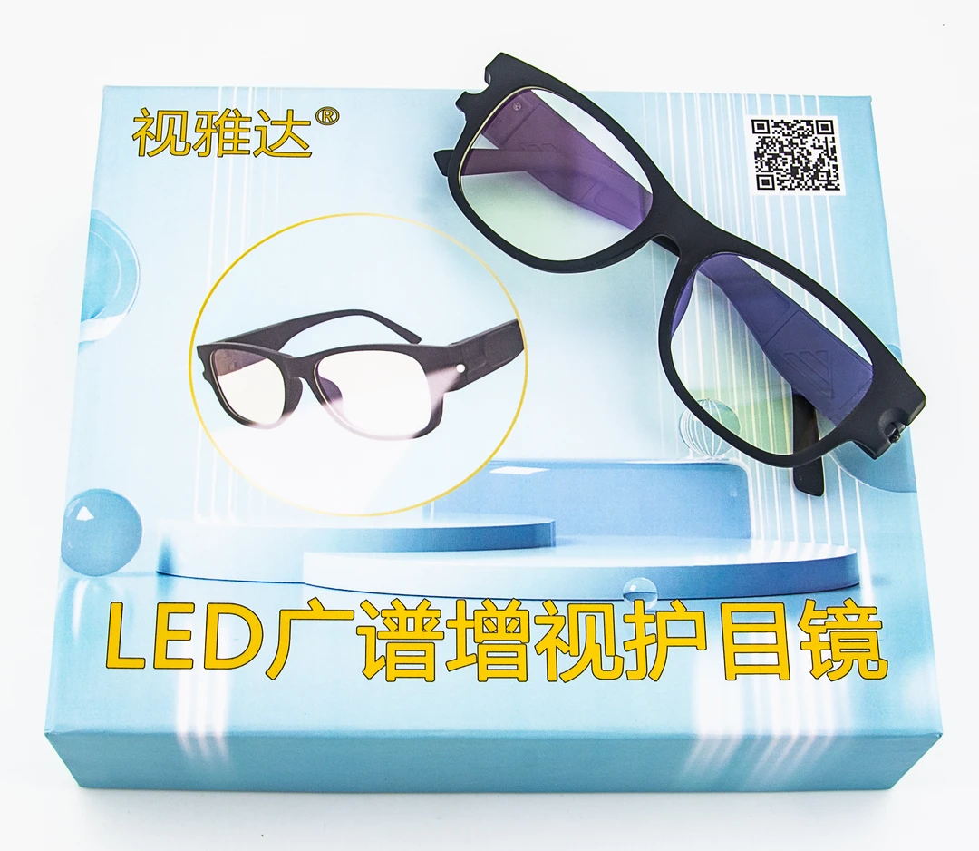 LED广谱增视护目镜