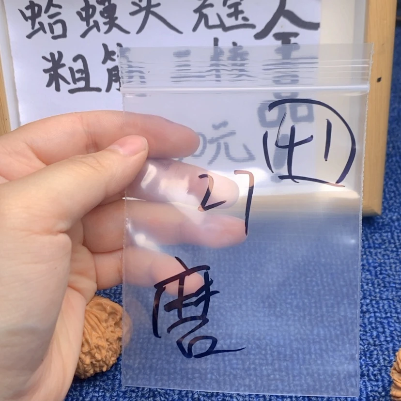 【闪购商品】哈哈哈哈哈哈哈哈哈哈哈