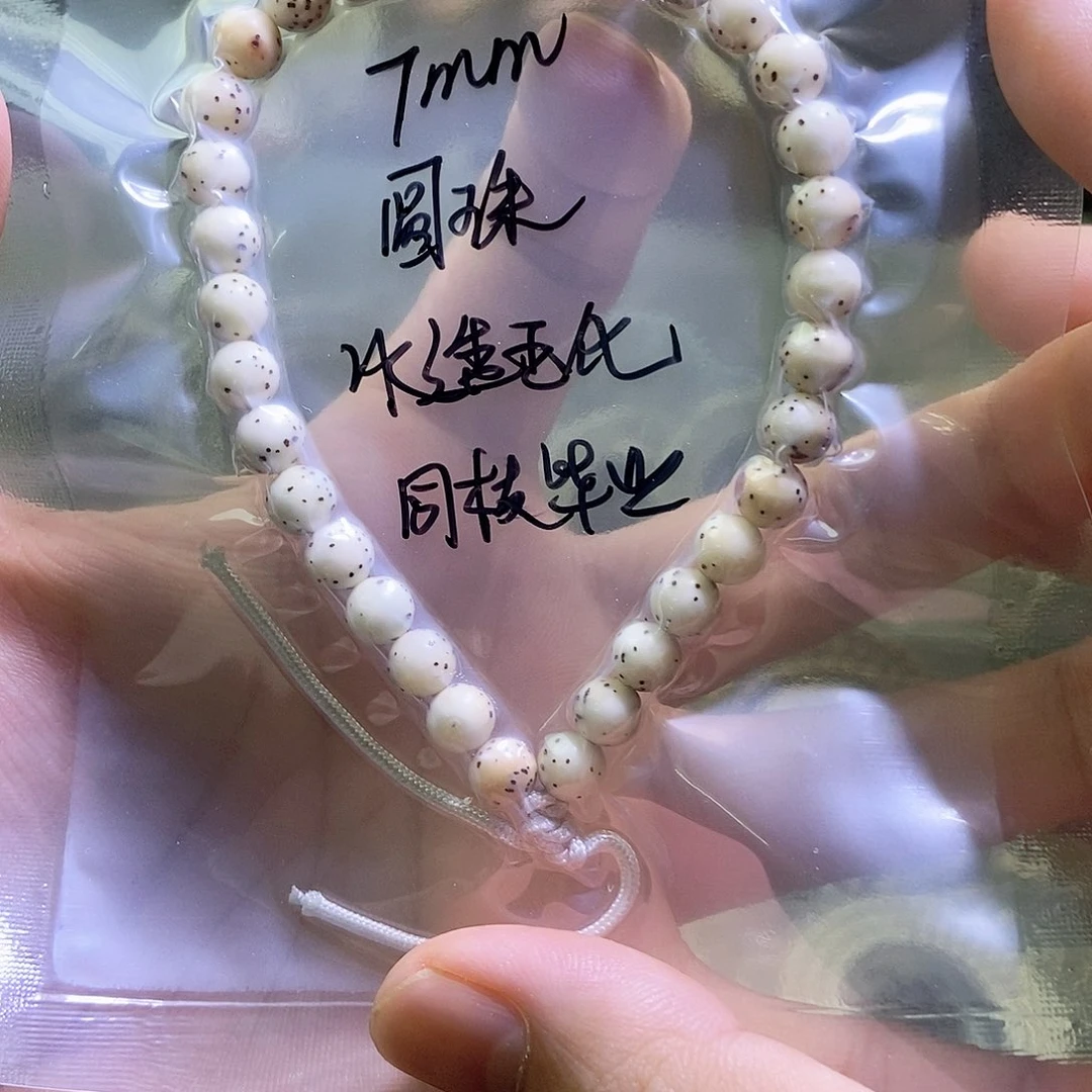 吊坠星月菩提星月