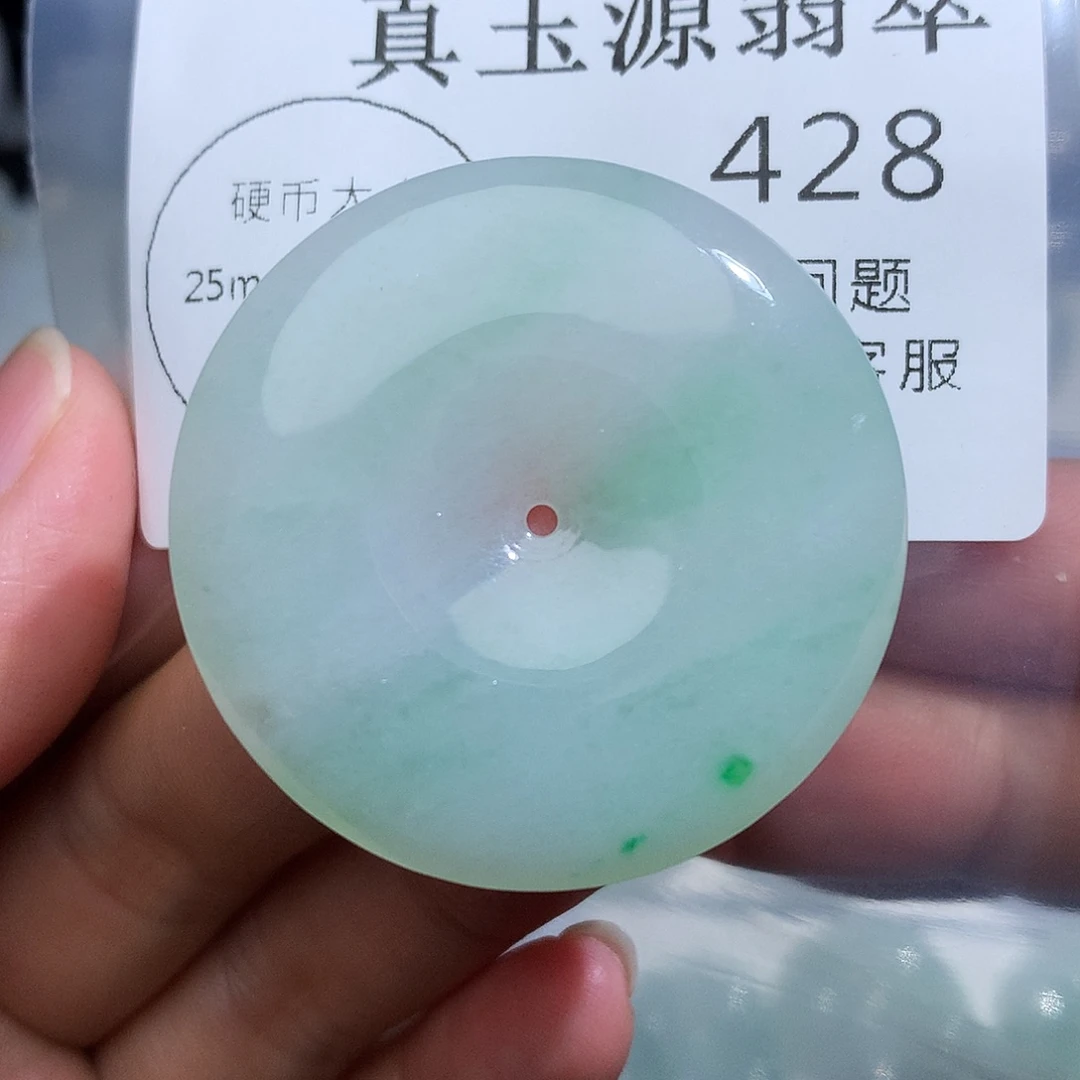 翡翠未镶嵌颈饰428