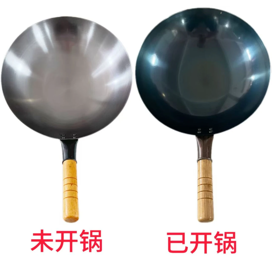 爆炒铁锅轻便无涂层老式圆底轻薄商用摆摊炒粉面