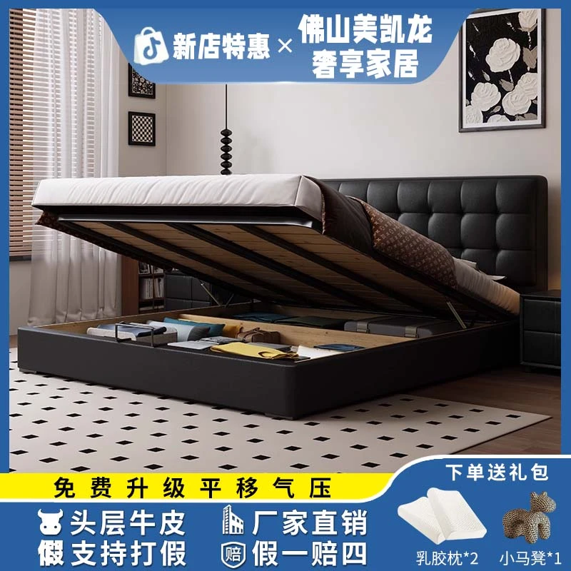 【平行气压储物牛皮床】华夫格主卧真皮床意式轻奢黑色大气婚床