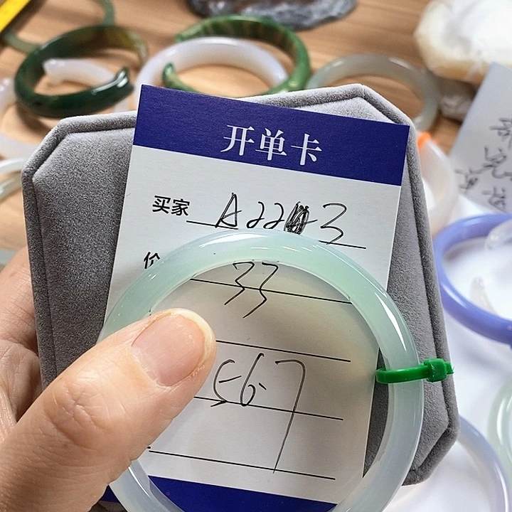 ****)玛瑙/玉髓未镶嵌手镯