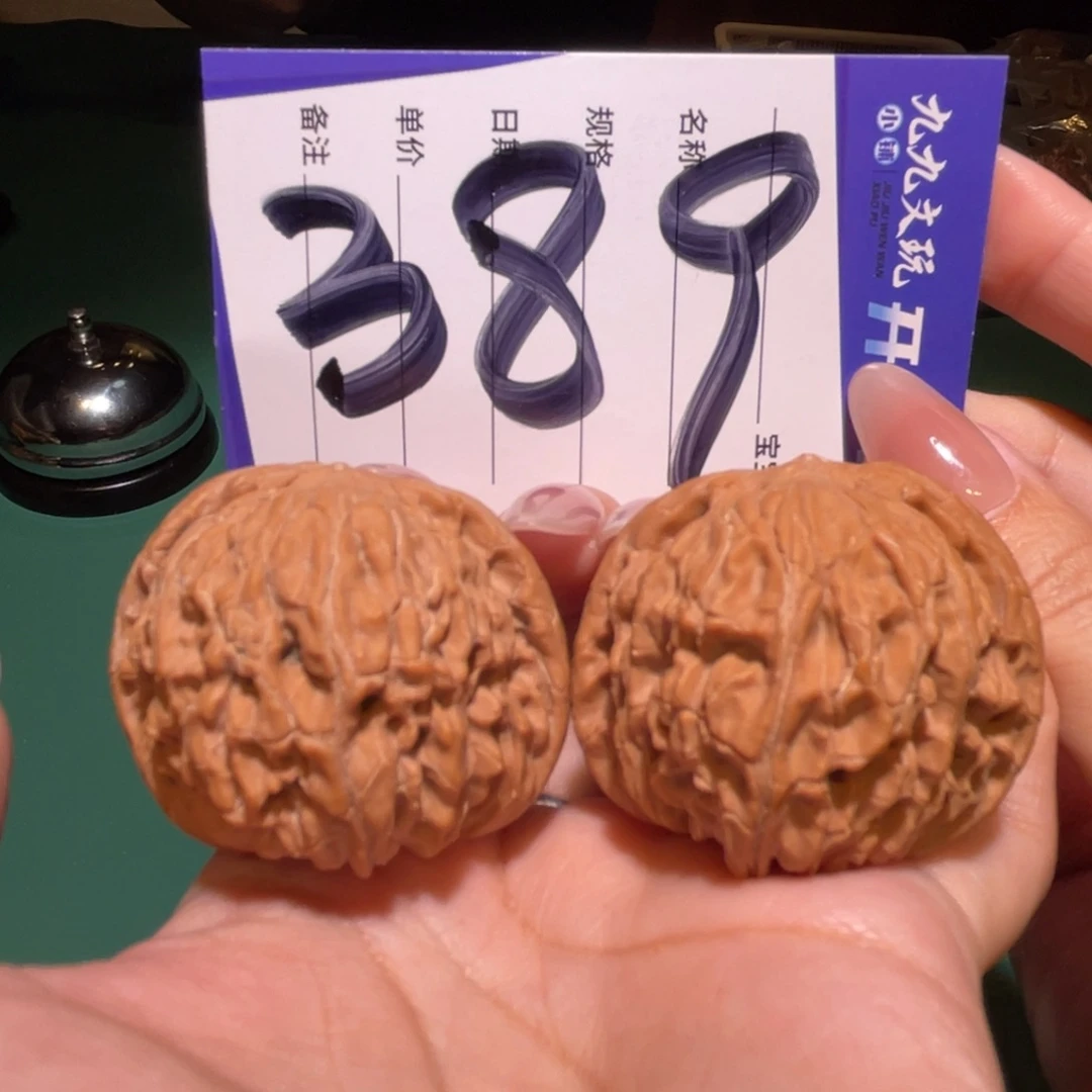 文玩核桃把件41山地磨46.9克