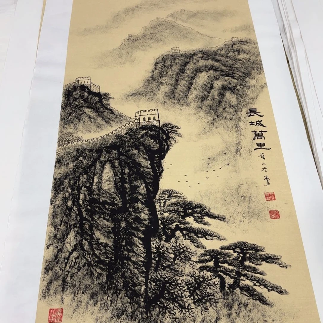 关***庄国画法云普川三尺童