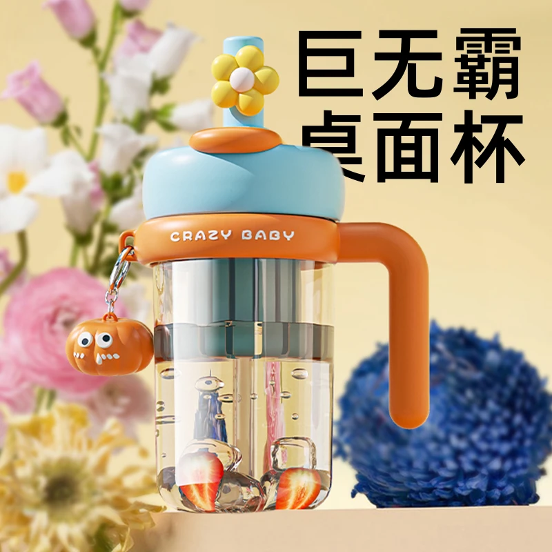 巨无霸水杯大容量吨吨杯子女生新款2025运动水壶高颜值塑料吸管杯